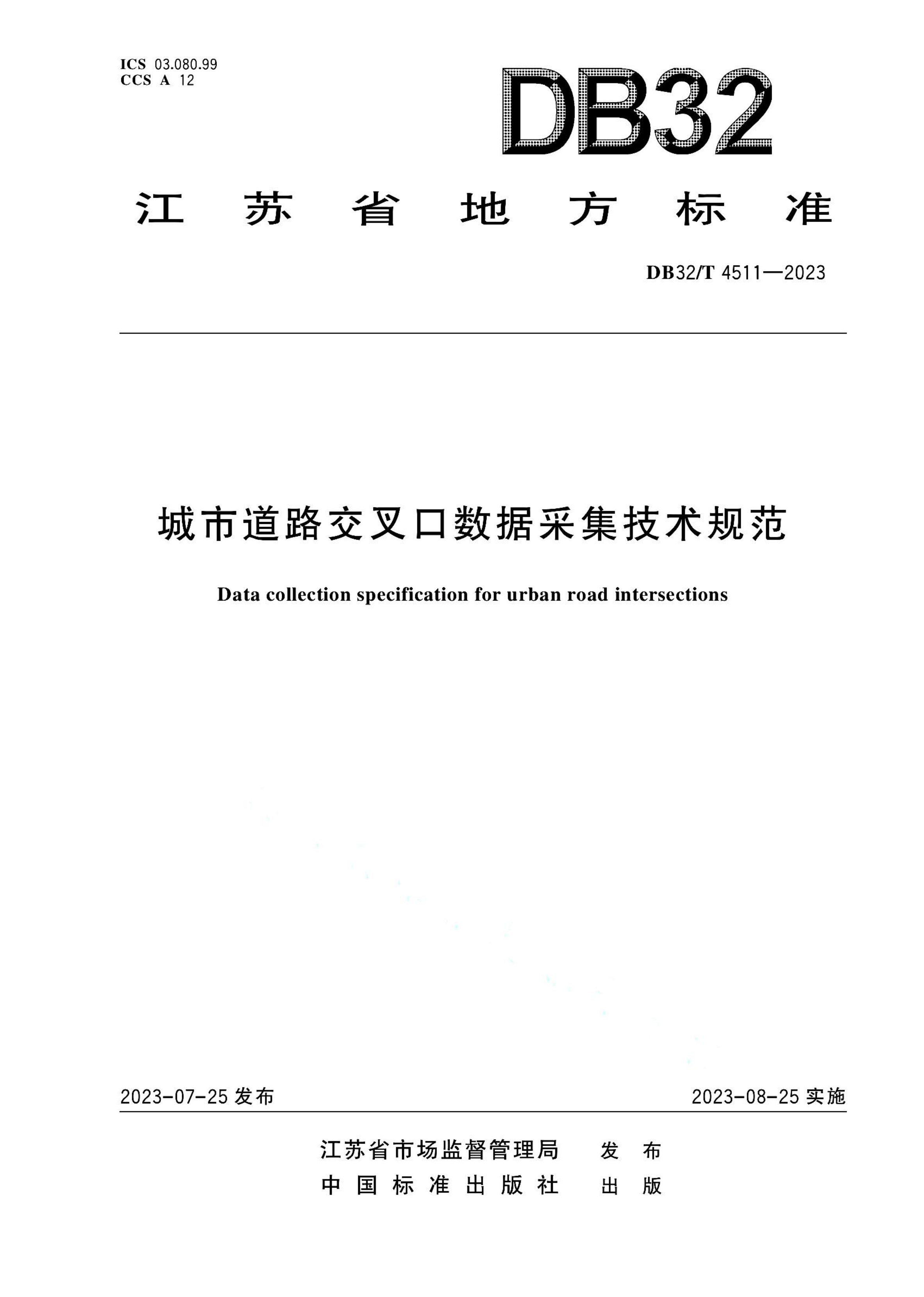 资源详情图